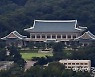 靑 "새로 출범할 日 내각과 미래지향적 협력"
