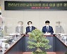 신안군, 신안교육청 청사 이전을 위한 업무협약