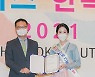 [bnt포토] '2021 미스(미시즈) 한복선발대회'에서 기념촬영하는 현 강나경-박의훈 대표