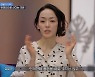 집안 알바해야 용돈.. '자우림' 김윤아의 아들 경제 교육법