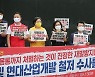 '건물 붕괴 참사' 수사관 구속.. 시민단체·경찰, '부실 수사 의혹' 공방