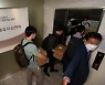김기동 전 검사장, '화천대유 자문' 이어 김만배 변호인도 맡아