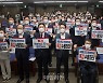 '특검'으로 대장동 역풍 진화 나선 국민의힘