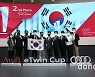 '아우디 e트윈컵 인터내셔널' 한국팀 종합 2위 수상