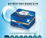엘케이바이오텍, 부작용 없는 천연 발모물질 개발..특허 획득