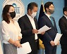 막나가는與, 국회의장에 "언론중재법 상정 거부하면 특단조치" 협박