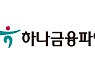 하나금융파트너, '하나금융파인드'로 사명 변경