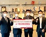 홈앤쇼핑, 상공인방송정보원에 콘텐츠 제작비용 1억 전달