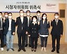 롯데홈쇼핑, '시청자위원회 5기' 위촉..1년간 시청자 권익 증진 활동