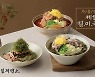 CJ푸드빌 제일제면소, 가을 별미국수 3종 출시