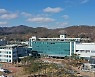 KT&G 상상펀드, 임실군에 주거환경개선 지원