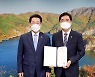 전남도, 정무수석보좌관에 송대수 전 도의원 임명