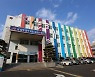 부산 북구, 성공 창업을 위한 온라인 창업교육 실시