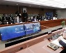 '유엔 평화유지장관회의' 준비위 제4차 회의 개최.."부처간 협업방안 논의"