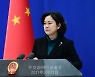 中, 일본 새 총리 탄생에 원론적인 반응 "원칙 지켜라"