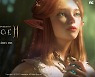엔씨, '리니지2M' 29개국서 사전예약 시작