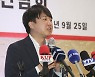 국민의힘 "곽상도 제명" 뒤늦은 호들갑..요란한 '꼬리 자르기' 비판