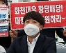 "곽상도 제명하자"던 국민의힘, 민주당이 호응하자 '멈칫'