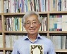 "독자들도 '영혼을 흔든 내 운명의 시' 만나기 바랍니다"