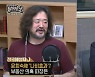 5주년 뉴스공장..김어준 "장기 집권" 의지에, 김재원 "오세훈에 알려야"