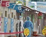 '최후의 보루' 서울 대형병원 7곳 집단감염.. 상당수는 돌파감염