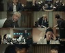 '검은 태양' 이경영 VS 장영남 팽팽한 신경전 '긴장감↑'