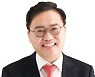 홍석준 의원 대표발의 감염병예방법 개정안 본회의 통과