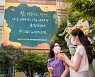 [포토] 광주은행, 가을맞이 본점 외벽 글판 새 단장