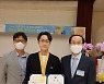대진대학교, 대한민국 청소년 발명 아이디어 경진대회 '과학기술정보통신부 장관상'등 6명 수상