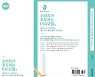 하이킹하며 쓰레기 줍는다, 26만명 몰린 이 산악동호회 정체