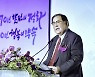 "70년 발전의 정화, 100년 행복의 약속" 정화예술대학교 창학 70주년 기념식 개최