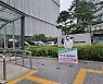 파업 KPGA 노조, 회장 사무실 앞에서 무기한 농성