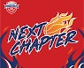 [구단소식] 현대모비스, 우승 의지 담긴 슬로건 'Next Chapter' 발표