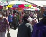 "내고향 내가 살린다"..고향 기부금 시행