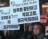 김용균 참사 뒤 약속 '정규직 전환'..3년째 제자리 걸음