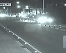 현직 경찰 또 '음주 운전'..올해 들어 제주에서만 3번째