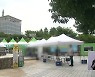 새 집단감염 3곳 발생..부산 49명 신규 확진