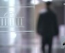 국회 세종의사당 시대..'정주여건' 확보 관건