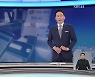 클로징