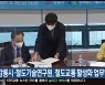 강릉시·철도기술연구원, 철도교통 활성화 업무협약