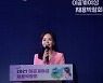 [포토] 제1회 이공계여성 채용박람회 사회 맡은 장선영 아나운서