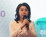 [포토] 2021 이공계여성 채용박람회 개회사 하는 이재림 회장