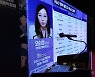 [포토] 온라인으로 열린 2021 이공계여성 채용박람회