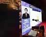 [포토] 온라인으로 진행된 '이공계여성 채용박람회' 토크콘서트