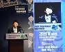[포토] 이공계여성 채용박람회 발표하는 하나은행 김영기 과장