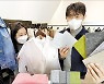 한섬의 '탄소제로 매직'..재고의류를 친환경 인테리어 마감재로