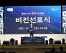 화성시, 22회 사회복지의 날 맞아 '화성시사회복지박람회' 개최