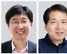 박남규·석상일 교수 英랭크상