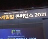 "섬유도시는 잊어주세요"..대구시, '미래차 메카' 선언