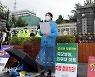 "군 공무직 노동자 차별 철폐하라!" [경향포토]